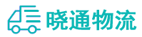 长沙到盐山县物流公司